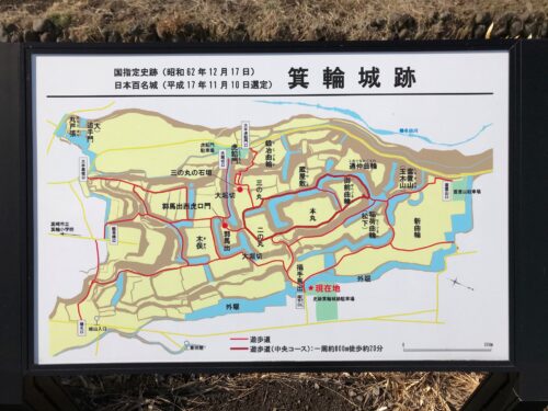 箕輪城跡地図の画像